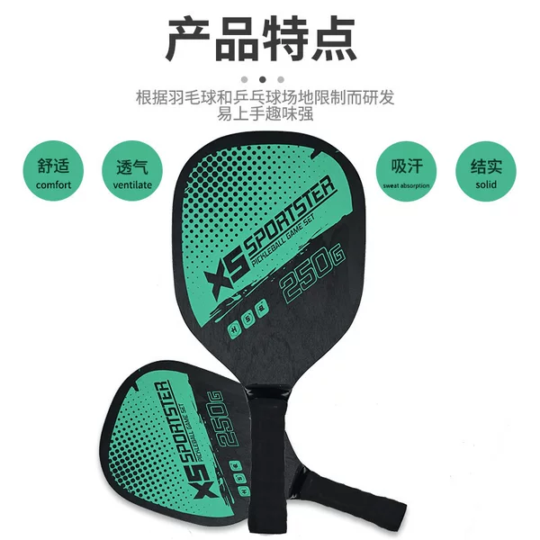 [in stock] Peak racket beach racket suit with ball outdoor sports fitness supplies combination 2 4 ball