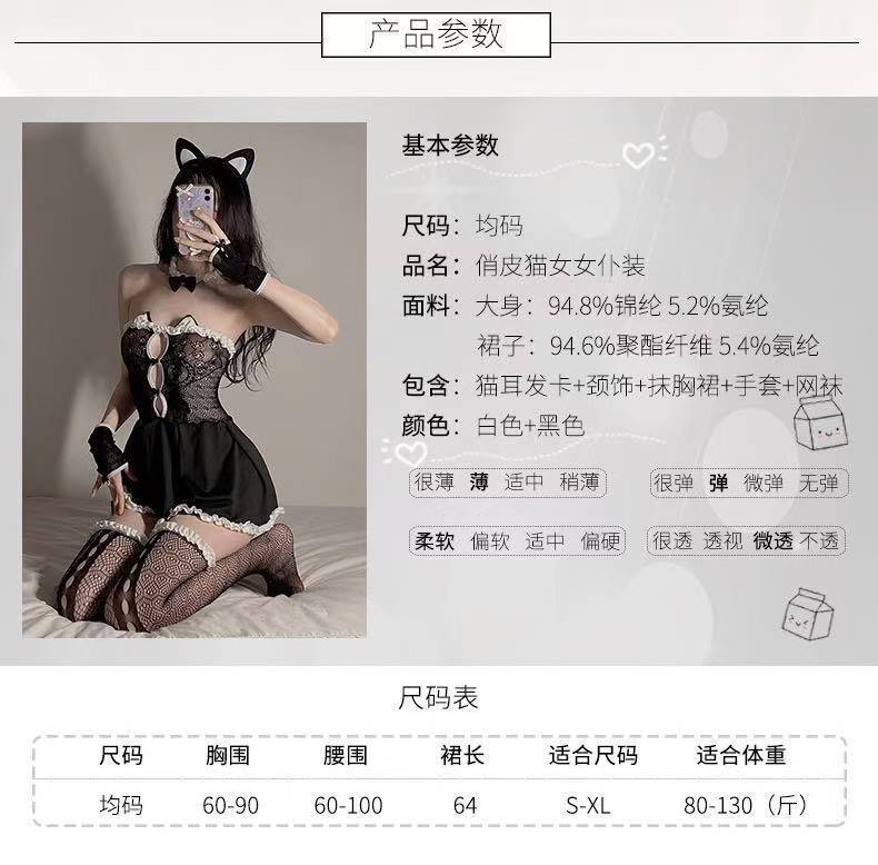 Cat Girl Maid Lingerie Set with Off-Shoulder Lace Dress, Ears, Gloves and Socks — detail image 4
