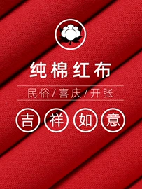 针线缝纫;毛纺纱;平布