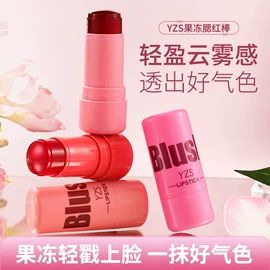 口红;面霜;粉底液/膏