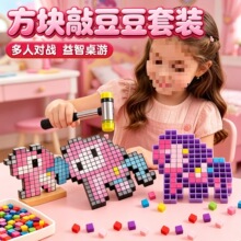 ���N*�ö���ƴ�����ϰ�ȫ�ײ�ɫ�ö���������߃�ͯdiy��߷eľ��