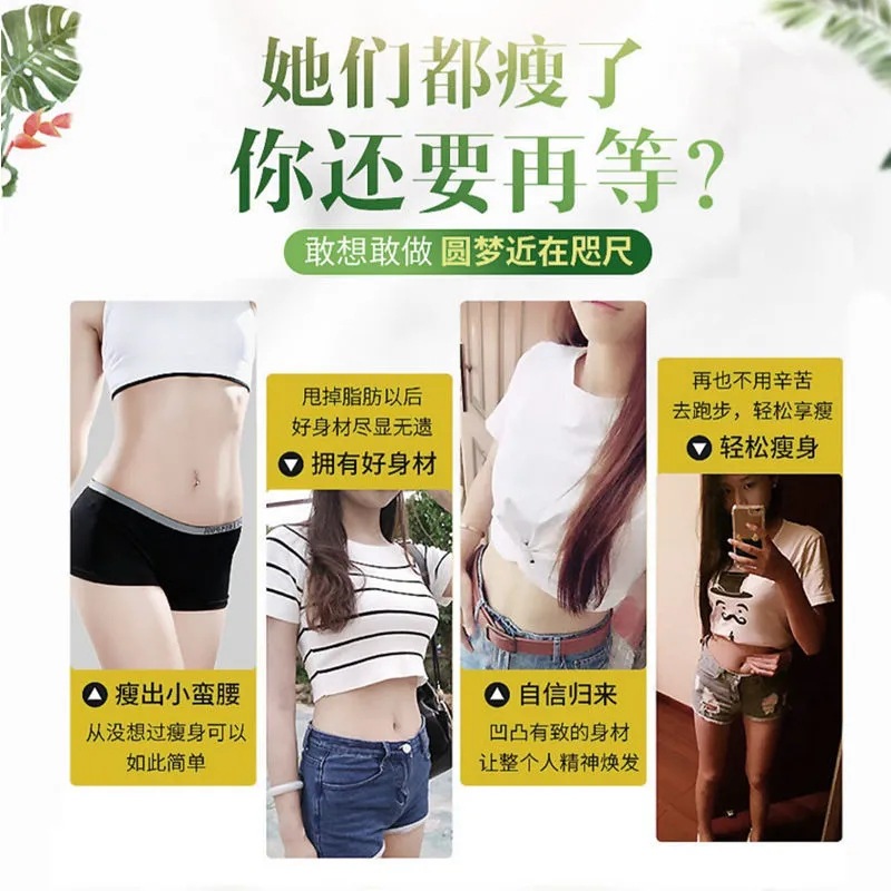 Beauty Salon's Yidietong Herbal Massage Oil Reduces Big B belly Toning Shaping Navel Liquid