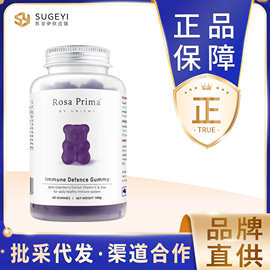 澳洲Unichi黑接骨木免疫力小熊软糖成人接骨木莓维生素C补锌60粒