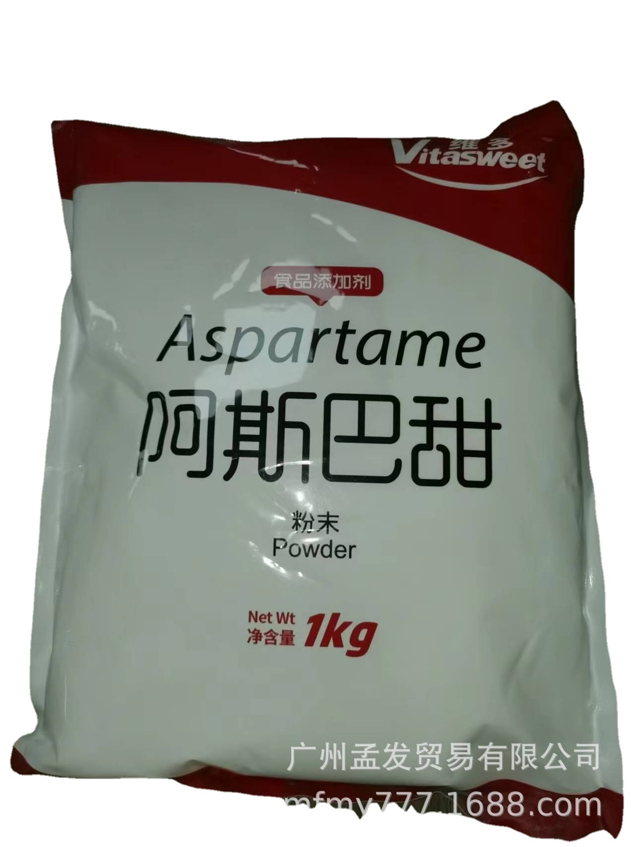 供应正品高级甜味剂 阿斯巴甜