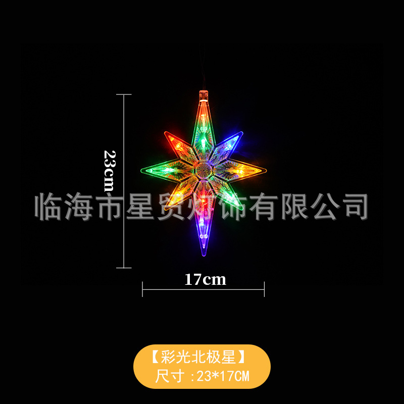 Transfronterizo LED lámpara de lechón decorativa de Navidad muñeco de nieve árbol de Navidad de cinco puntas cortina de la batería lámpara de vacaciones pequeña lámpara de color