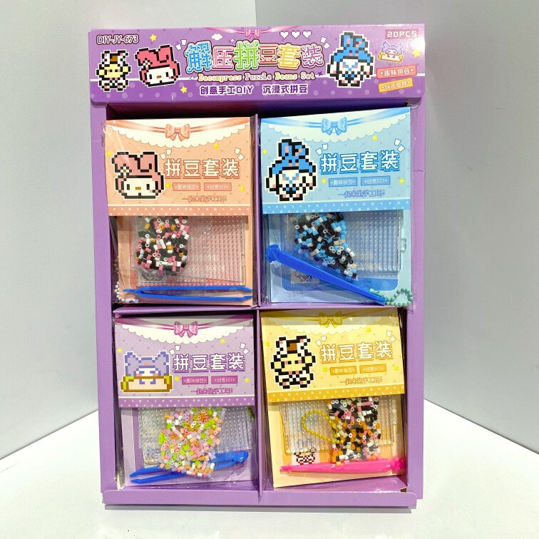 New Creative Stress-Relief Bean Set Cartoon Cute Handmade DIY Fusion Bean Puzzle for Students to Relieve Boredom New Creative Stress-Relief Bean Set Cartoon Cute Handmade DIY Fusion Bean Puzzle for Students to Relieve Boredom