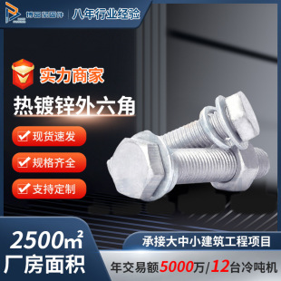 8.8������\��˨����������ݽzm6-m36�_���_�������F���ݗU