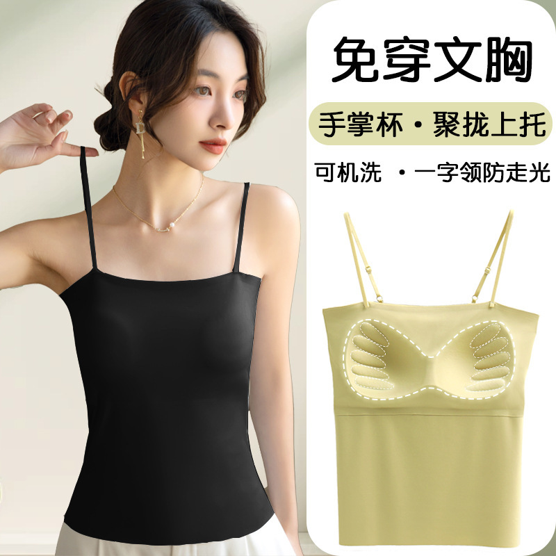 Summer Sexy Fixed Cup Sling Underwear Women's Slim-fit Slimming One-piece Vest with Chest Pad No-mark Beautiful Back Tube Top