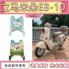 ���R�׶�EB-10�_�|��������늄�܇�_̤�|�ƿ܇���|���b����