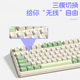 狼蛛S99键盘无线蓝牙有线三模机械手感高颜值游戏办公电脑通用