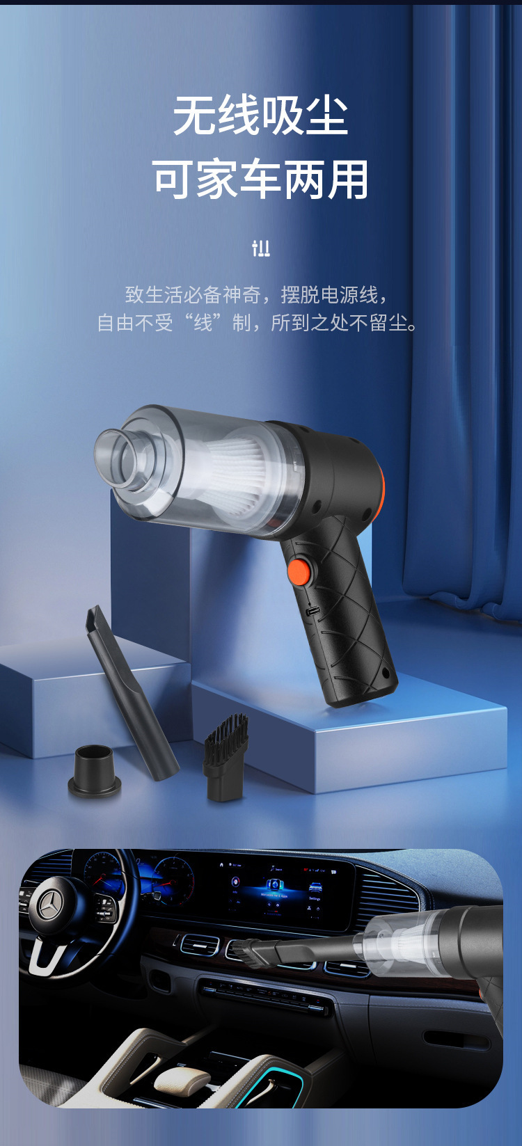 New Car Vacuum Cleaner Wholesale Blowing and Suction Integrated Portable Wireless Handheld Car Vacuum Cleaner Puppy Vacuum Cleaner