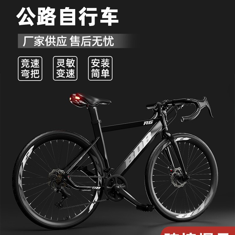 Customized Road Bike with Curved Handlebars, Mountain Bike 700, Lightweight Cycling Off-Road Variable-Speed Bike, Adult Aluminum Alloy Mountain Bike