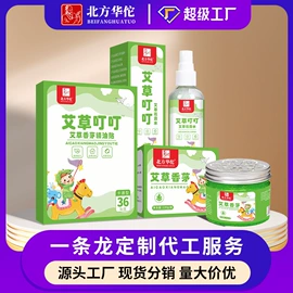 保健护具;保健器具配件;其他居家日用