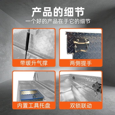 Repair kit Truck Transporter Aluminum Pointer