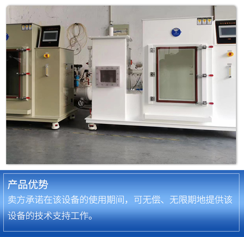臭氧老化试验箱详情页_05.jpg