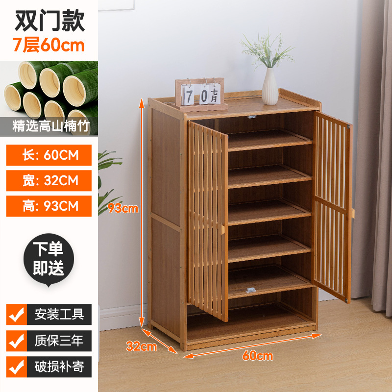 XSJ 7 층 더블 도어 바 신발 캐비닛