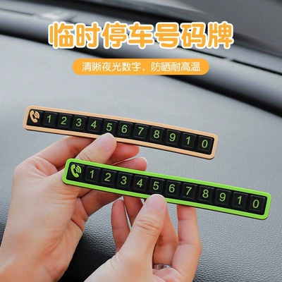 adhesive car interior parking sign | Nömrəli dayanma kartı
