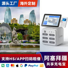 ���⹲����늌��O����Ļˢ���Ƶ갢���ݽ�APPܛ�����ˏS��ֱ�N