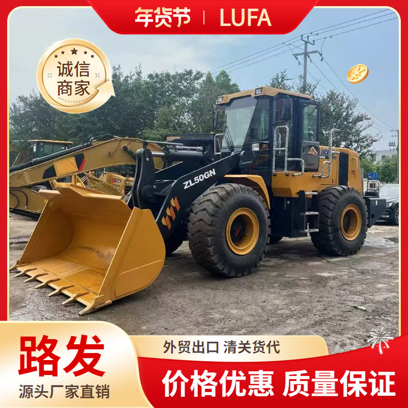 90% de XCMG 50GN cargador 5 toneladas cargador exportación de comercio exterior