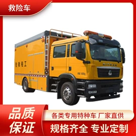 消防车;其他专用汽车;液罐车
