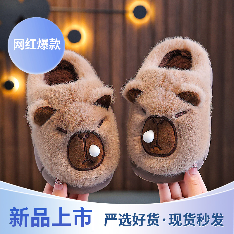 Children's cartoon slippers