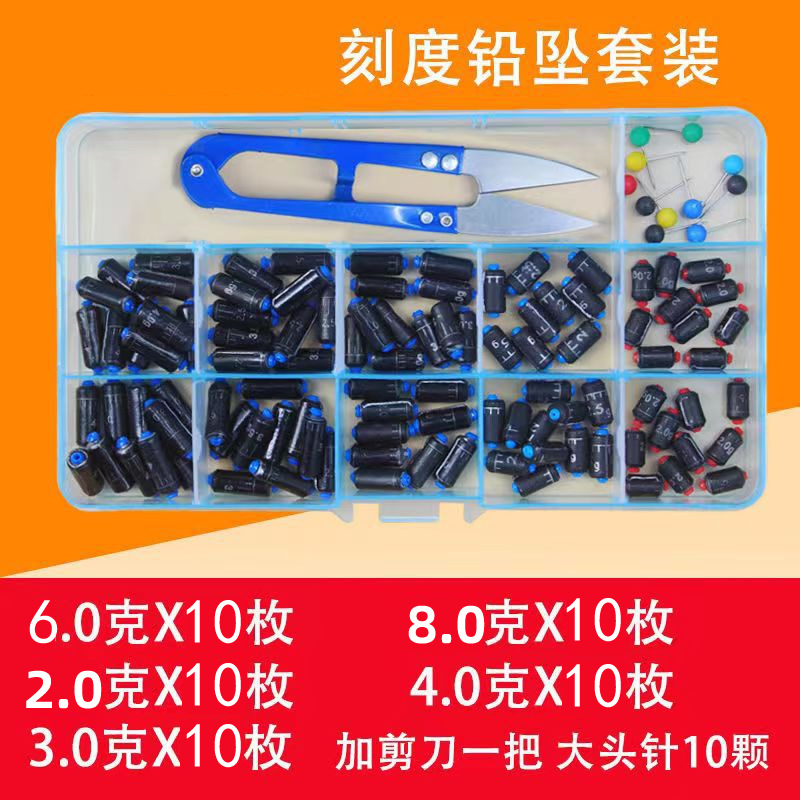 Box, scissors, 2 gram, 3 gram, 4 gram, 6 gram, 8 gram, 10 pieces, 10 pieces