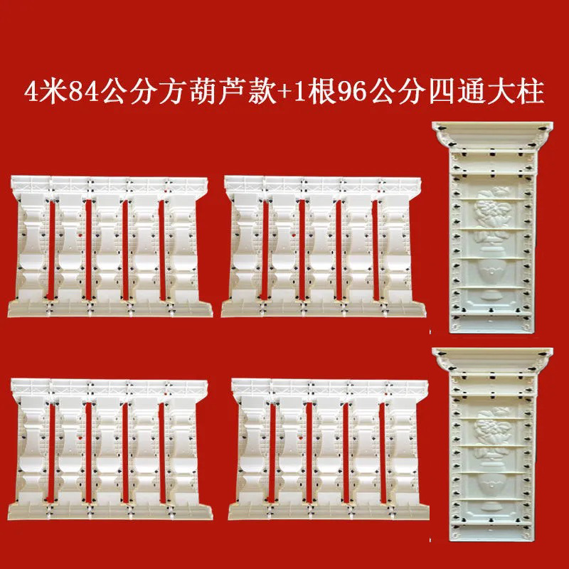 Molde de perno de estilo europeo balcón valla cerca de cemento orquídea cuadrada calabaza columna romana molde de fundición in situ