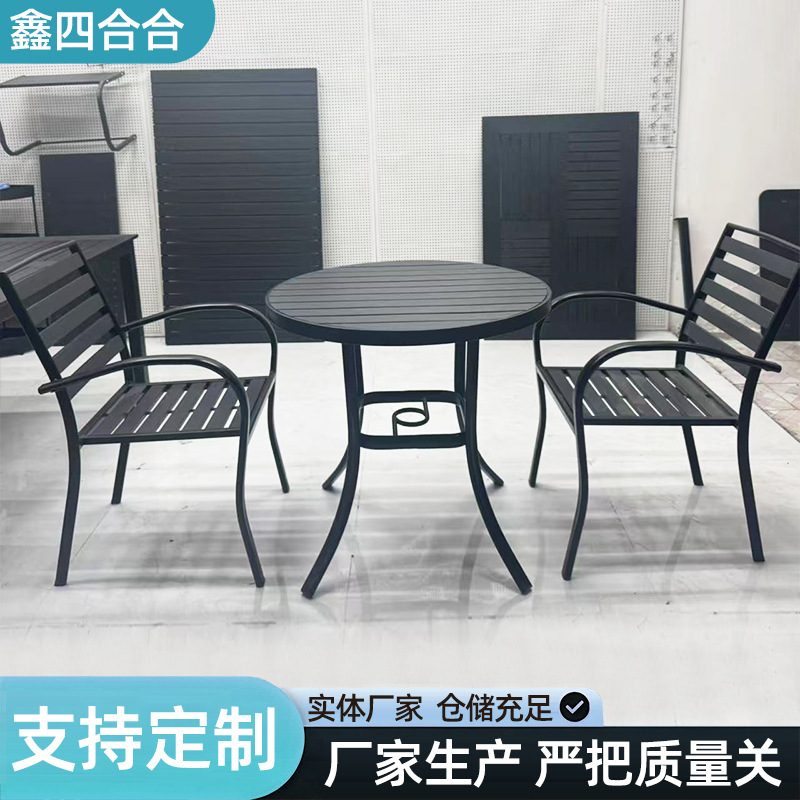 户外塑木桌椅庭院室外休闲餐桌阳台咖啡厅桌椅组合花园露天椅子|undefined