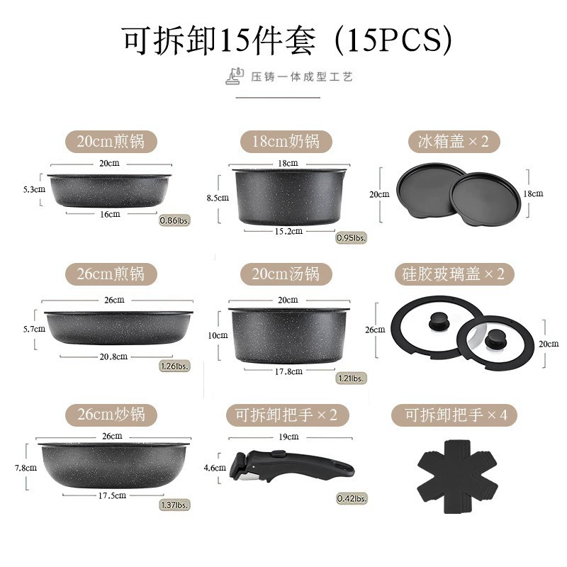 Non‑stick cookware set, removable handle and glass silicone lids, multi‑piece 5–21 pc