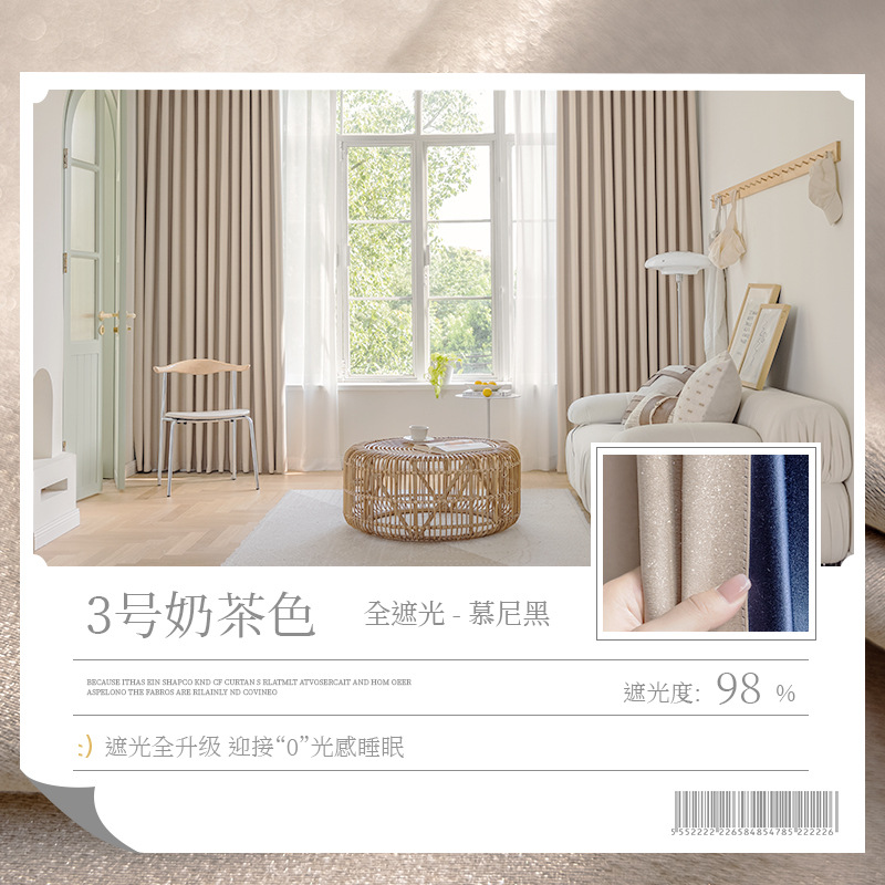 Cortinas Opacas de Alta Gama para Dormitorio y Sala de Estar, Estilo Crema Moderno, Modelo Nuevo 2025, 100% Bloqueo de Luz y Aislamiento Térmico