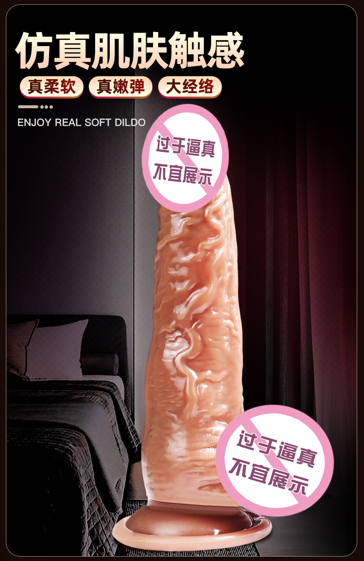 Realistic TPE Dildo, Soft Lifelike Dark Skin Tone, App-Controlled Telescopic Warming — detail image 11