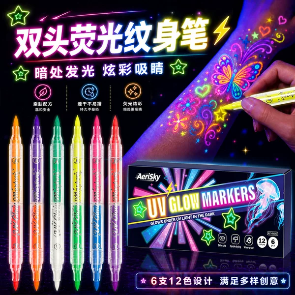 Dual-tip dual-color UV fluorescent pen, washable body face skin painting marker, party temporary tattoo pen