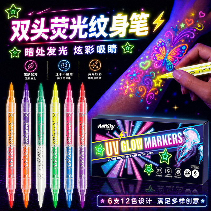 Dual-tip dual-color UV fluorescent pen, washable body face skin painting marker, party temporary tattoo pen Dual-tip dual-color UV fluorescent pen, washable body face skin painting marker, party temporary tattoo pen