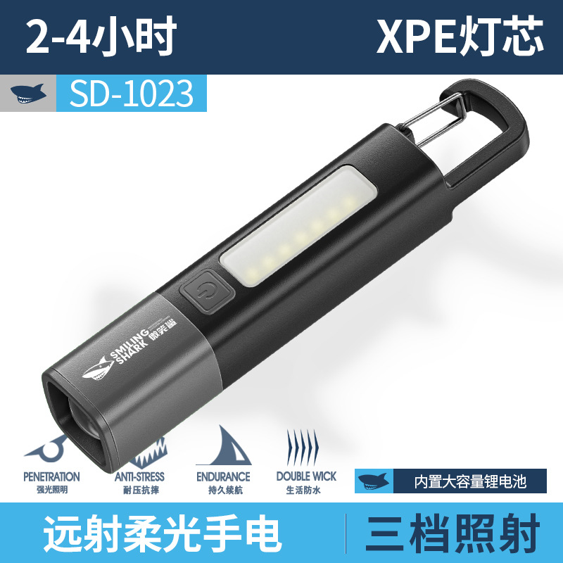 1023B 텔레스코픽 모델 블랙 - 갓 포함 [내장 배터리 1200MAH]