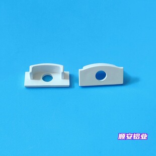 Led hard light bar accessories line light housing kit U-shaped aluminum groove tail plug plastic plug manufacturers in stock supply