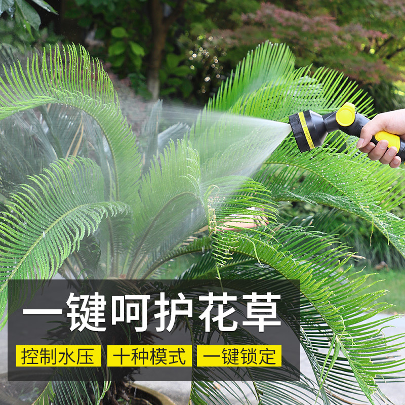 Factory direct sales of new garden watering artifact high-pressure rubber-coated household tap water high-pressure car wash irrigation water gun