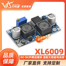 ����ֱ�� DC-DC����ѹģ�� XL6009 ����̫���ܵ�ذ�