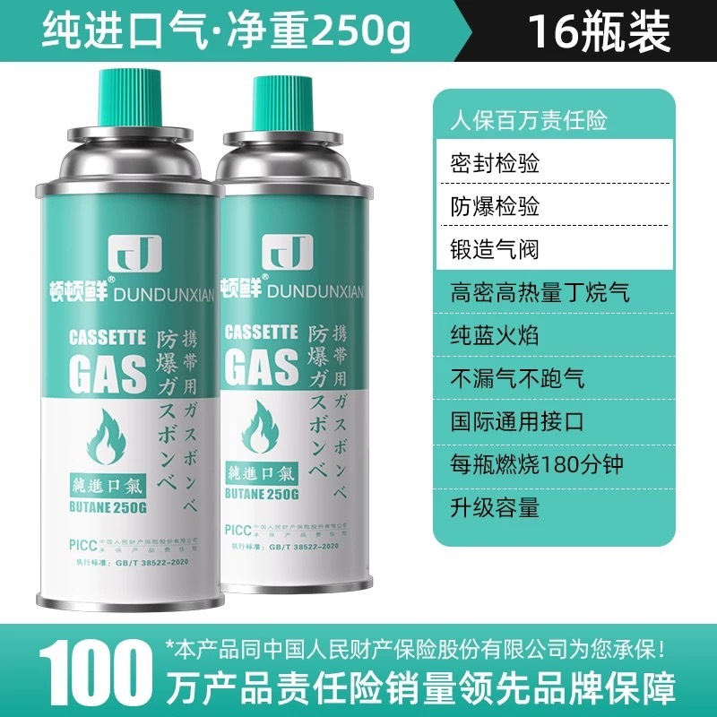 カード式炉防爆ガスボンベ携帯型スプレーガンガス缶純青色炎家庭用ブタン小型ガスボンベ|undefined