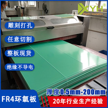 �S�����lFR4���w�� �ӹ��и�ˮ�Gɫ��ȼ�^���� ���o늲����w�S��