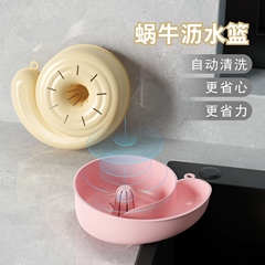 蜗牛水果自动洗篮洗水果神器免手洗厨房沥水篮去农残污渍家用