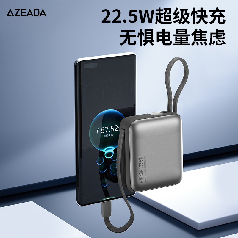 Azeadaモバイル電源ケーブル付き10000ミリアンペア2万LEDデジタル表示20w急速充電携帯電話充電宝|undefined