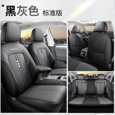 2021 new Volkswagen Santana Modelə uyğun (Original) oturacaq örtükləri - black-gray-standard-edition-special-car