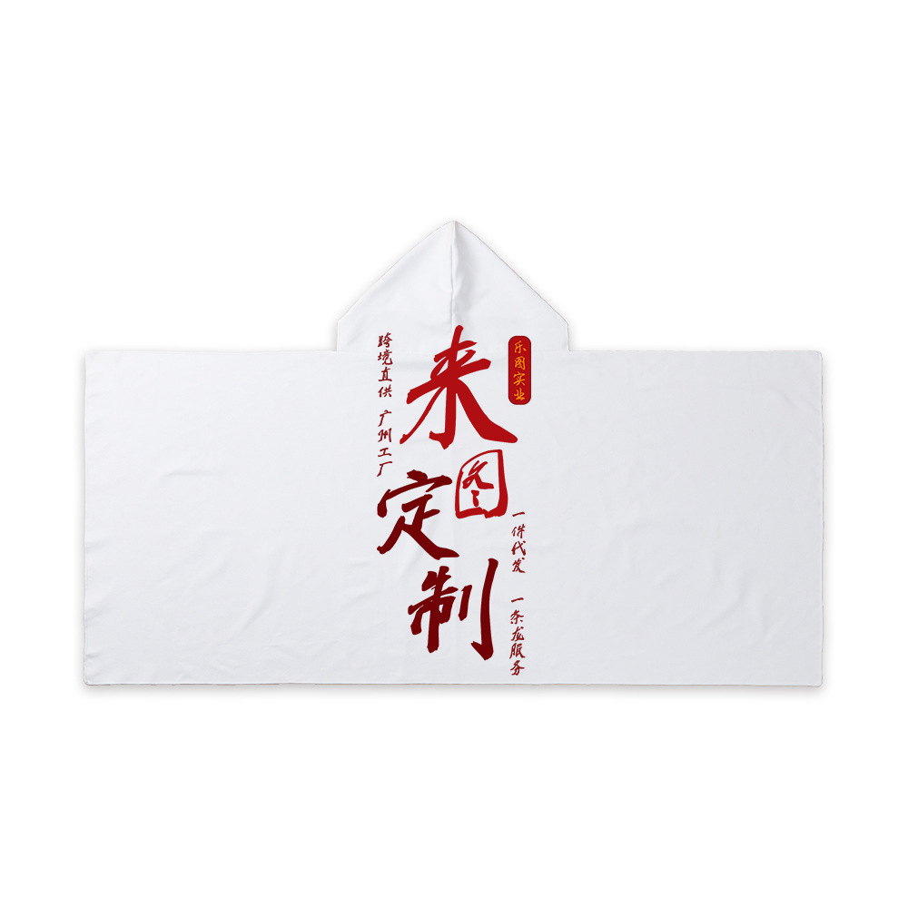 Las toallas de baño para niños pueden ser ajustadas, toallas de baño para niños Amazon, toallas de playa xqds0305a