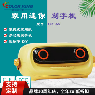 Portable Lettering Machine Amazon Lettering Machine Multifunctional Desktop Cutting Machine