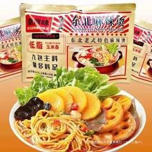 Ȥ��ζ����|����ʽ�������C������l����ҹ��������ʳ340g���b