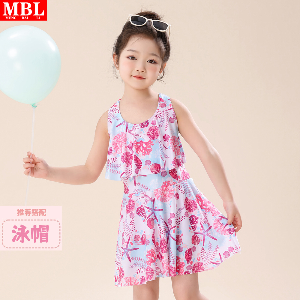 250#핑크 + 수영 모자