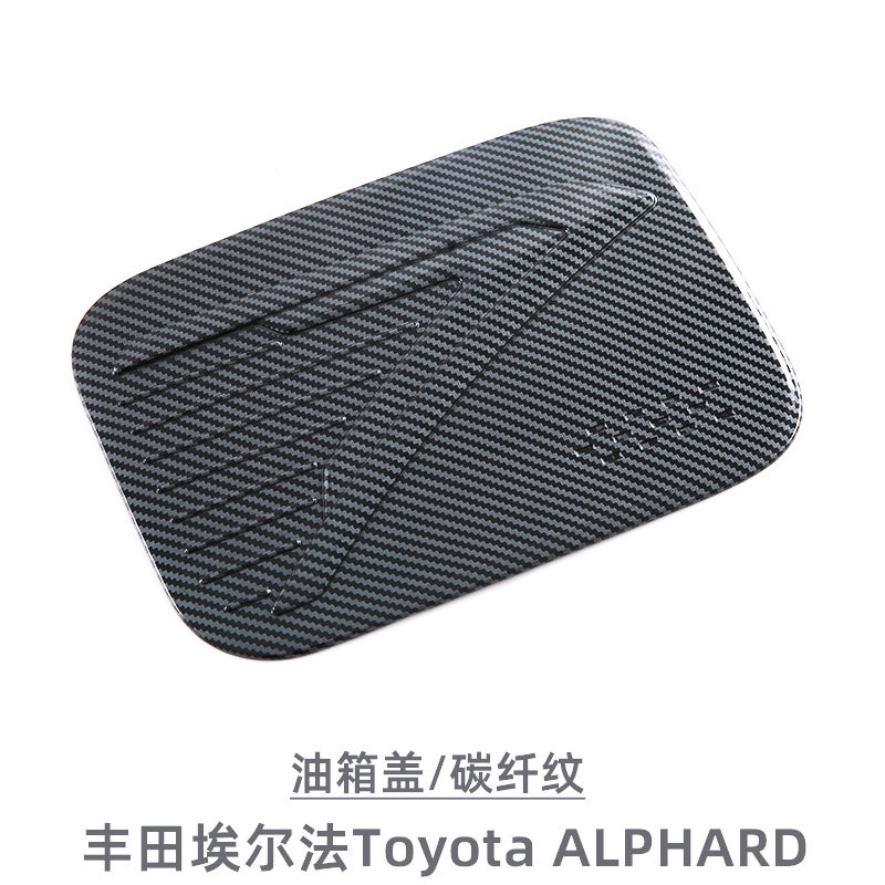 Applicable to 23-24 Toyota ELFA fuel tank cap decorative stickers Wilfa exterior decoration modification accessories