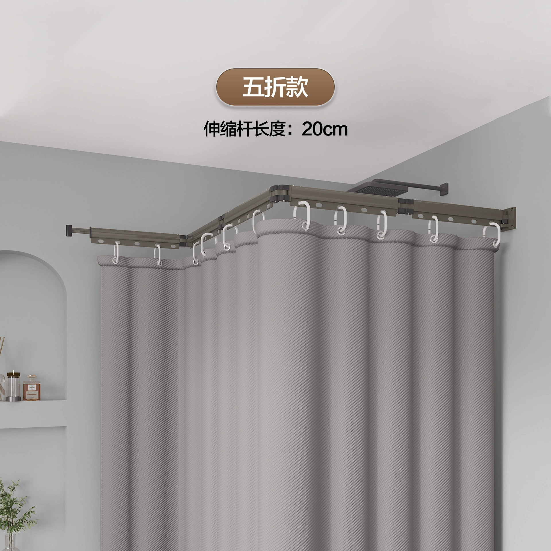 Foldable invisible waterproof curtain wet and dry separation