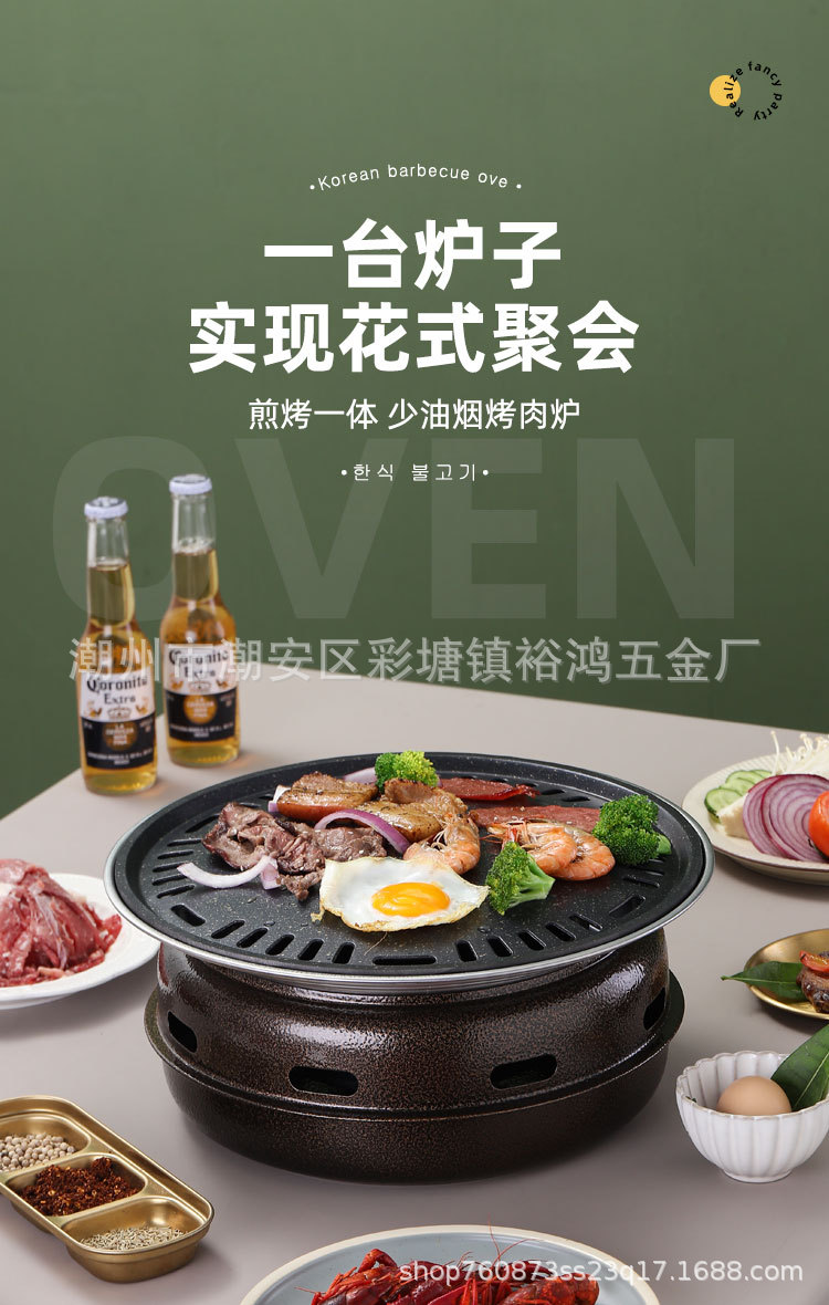 Roasting tea by the fire, stainless steel charcoal barbecue grill, outdoor barbecue grill, household and commercial charcoal grill, barbecue rack pic 3