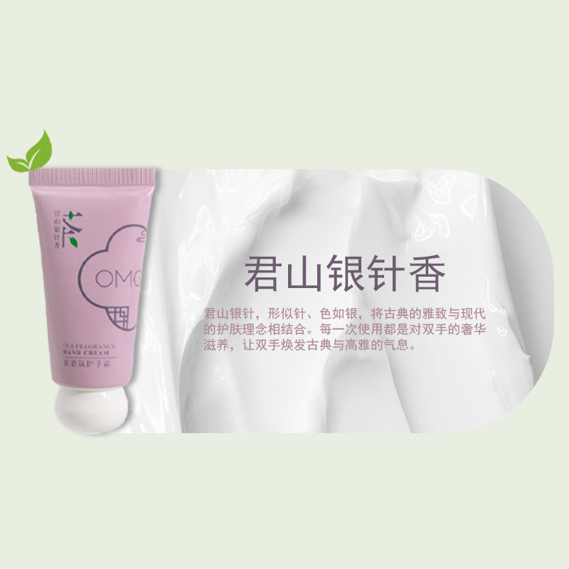 欧嘉莱尼ネットの赤い香水の双管のハンドクリームの秋冬のかわいい防乾のさわやかな手の膜のクリームの女性の世代のメーカーの卸売り|undefined